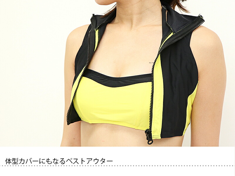 レースクイーンセパレートビキニ4点セット