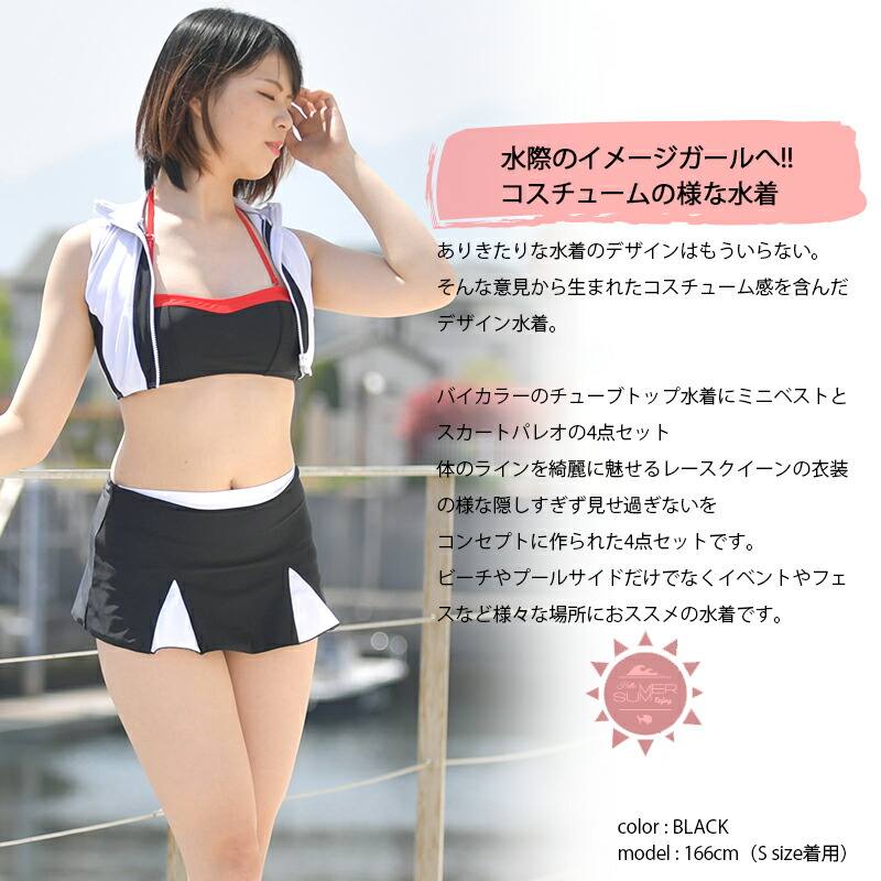 過激水着 レースクイーン レースクイーンコス ...の詳細画像2