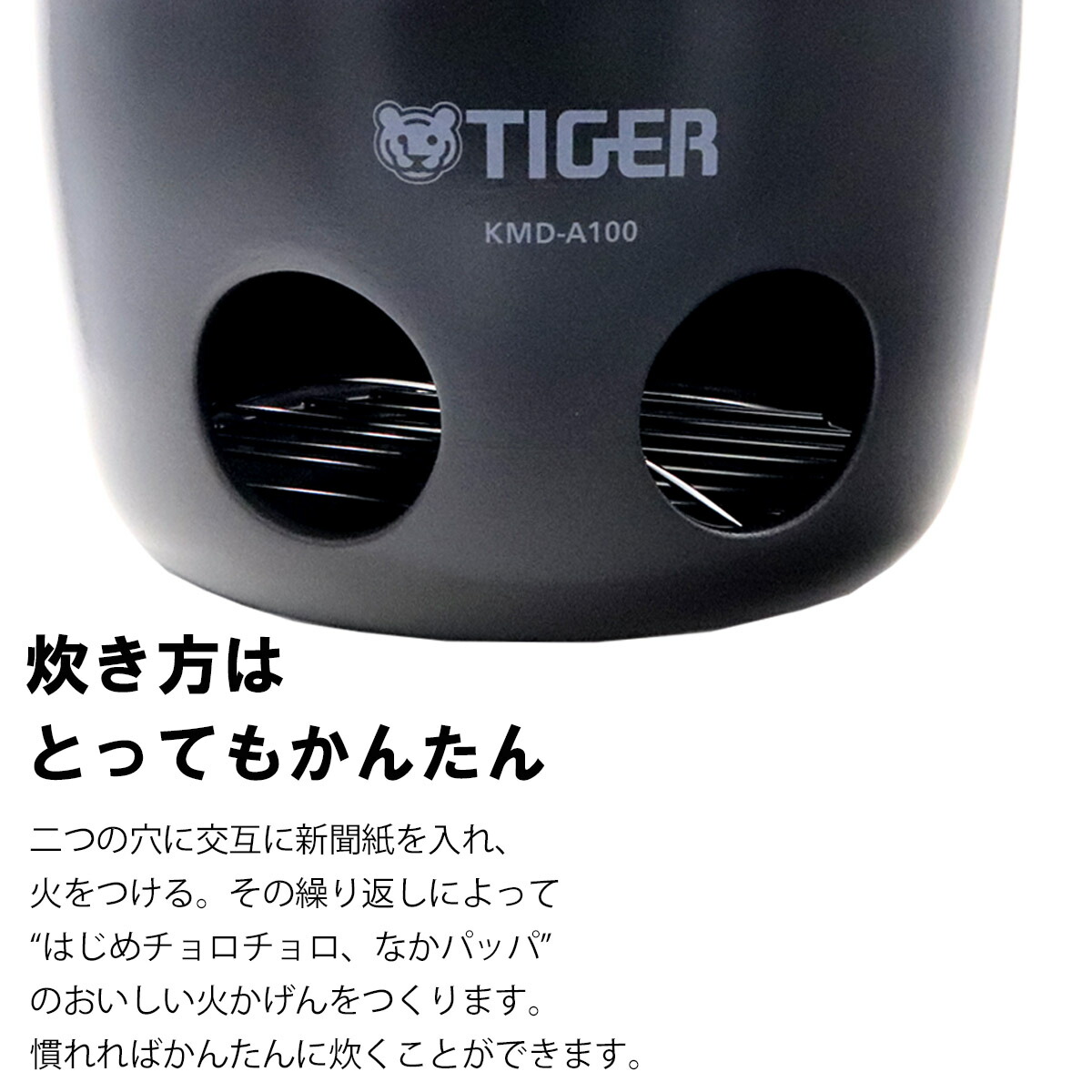 TIGER 炊飯器 魔法のかまどごはん タイガ...の詳細画像3