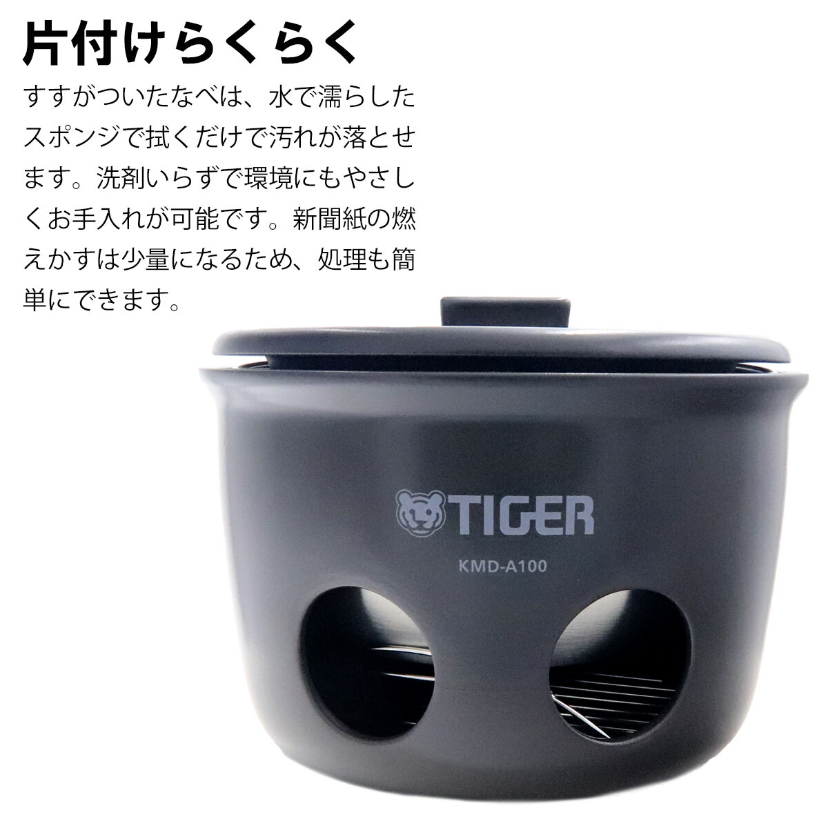 TIGER 炊飯器 魔法のかまどごはん タイガ...の詳細画像4