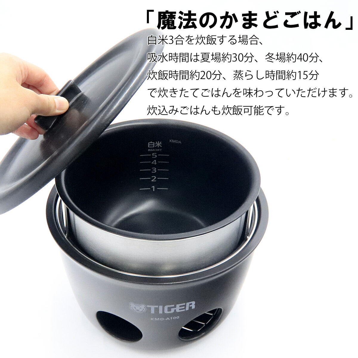 TIGER 炊飯器 魔法のかまどごはん タイガ...の詳細画像5