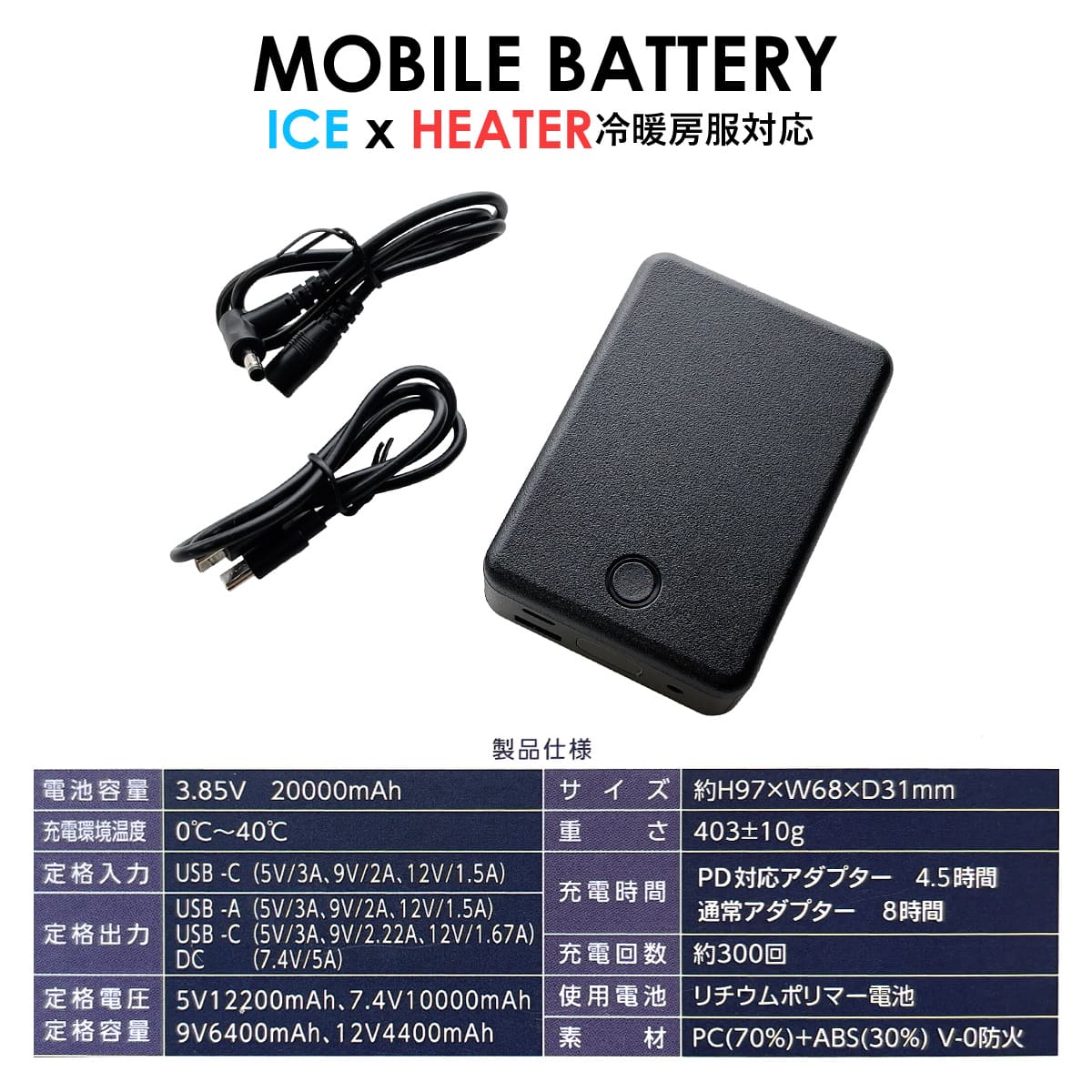 ウィンドコアアイス×ヒーターペルチェベストpro2のおすすめ人気商品