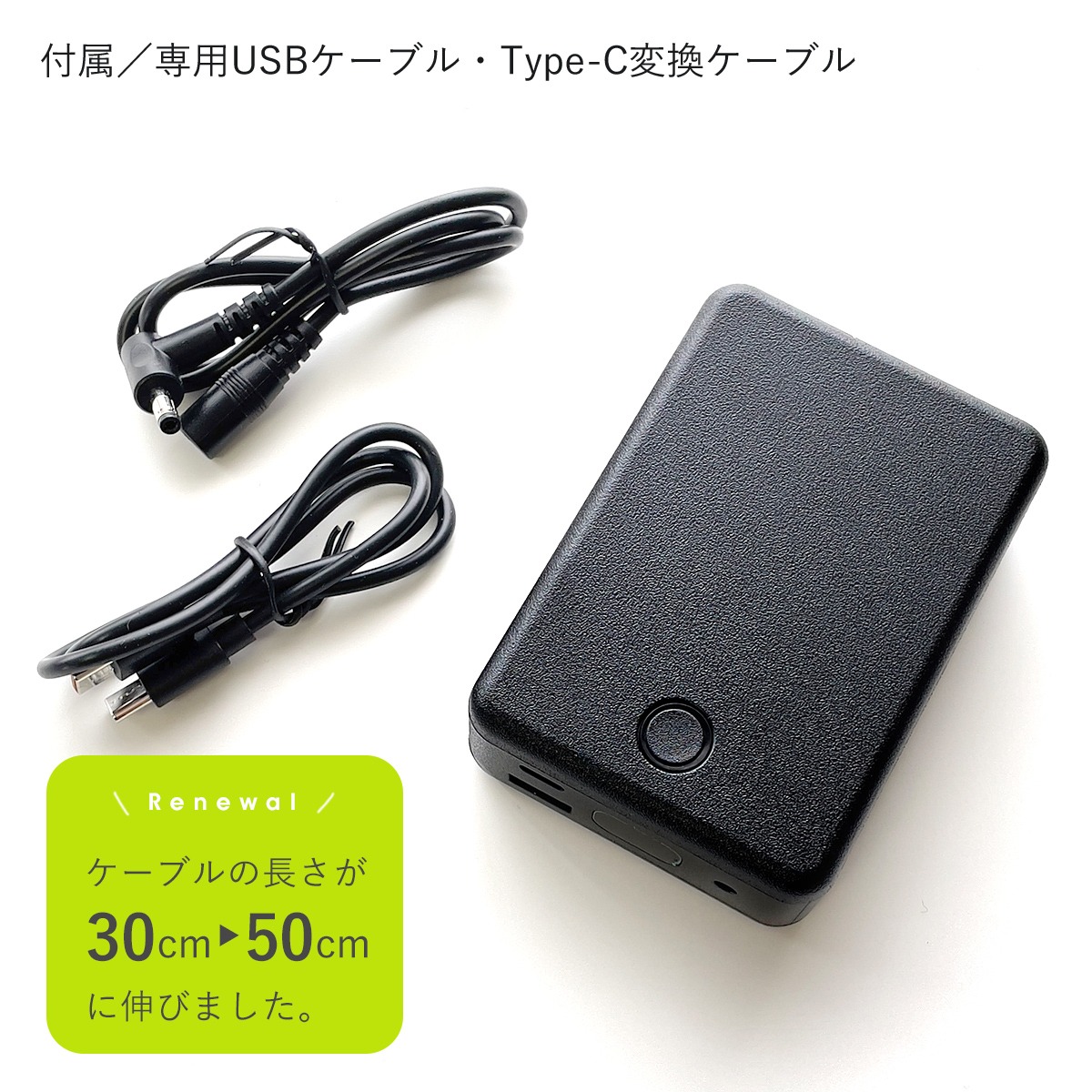 ワークマン バッテリー（モバイルバッテリー）｜電池、充電池 | 家電