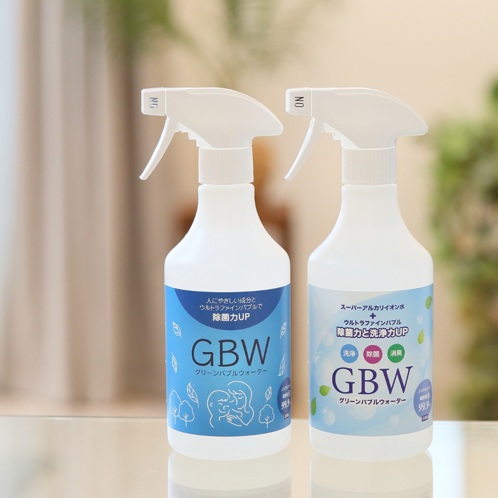 GBW 500ml スプレータイプ ウルトラファインバブル 洗浄 清掃 掃除 マルチクリーナー 住宅用洗剤 除菌剤 低刺激