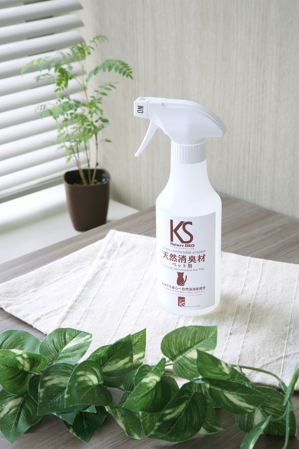 天然 消臭材 NatureDEO ペット 適応タイプ 300ml スプレー 無香料 無臭 バイオ ペット 消臭 脱臭 臭い 生活臭 タバコ トイレ 生活雑貨 靴 布 酵素 分解 衣服 寝