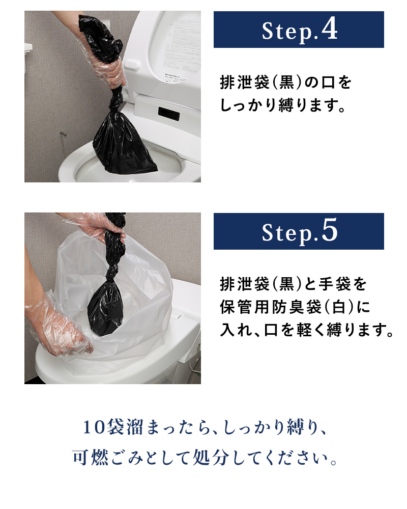 Amazon.co.jp: 【防災士監修・15年保存】 簡易トイレ 非常用