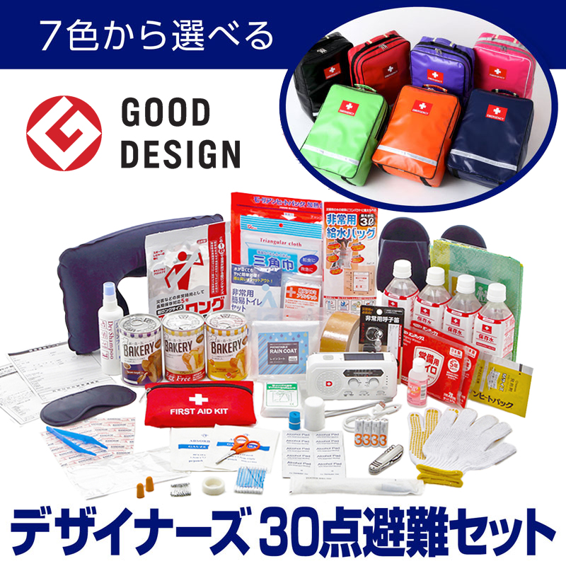 Disaster Masters 非常用持ち出しセット 黒 Amazon.co.jp: Master Lock (マスターロック) ワイヤーロック