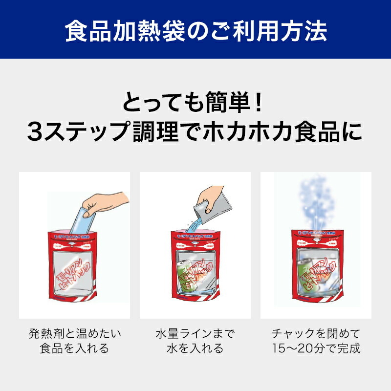 非常食9日分たっぷり62点セット 長期5年保存 食品加熱セットで温めて食べられる 防災食 備蓄食料 保存水 おいしい非常食 災害食 防災士監修  :r501:防災防犯ダイレクト Yahoo!店 - 通販 - Yahoo!ショッピング