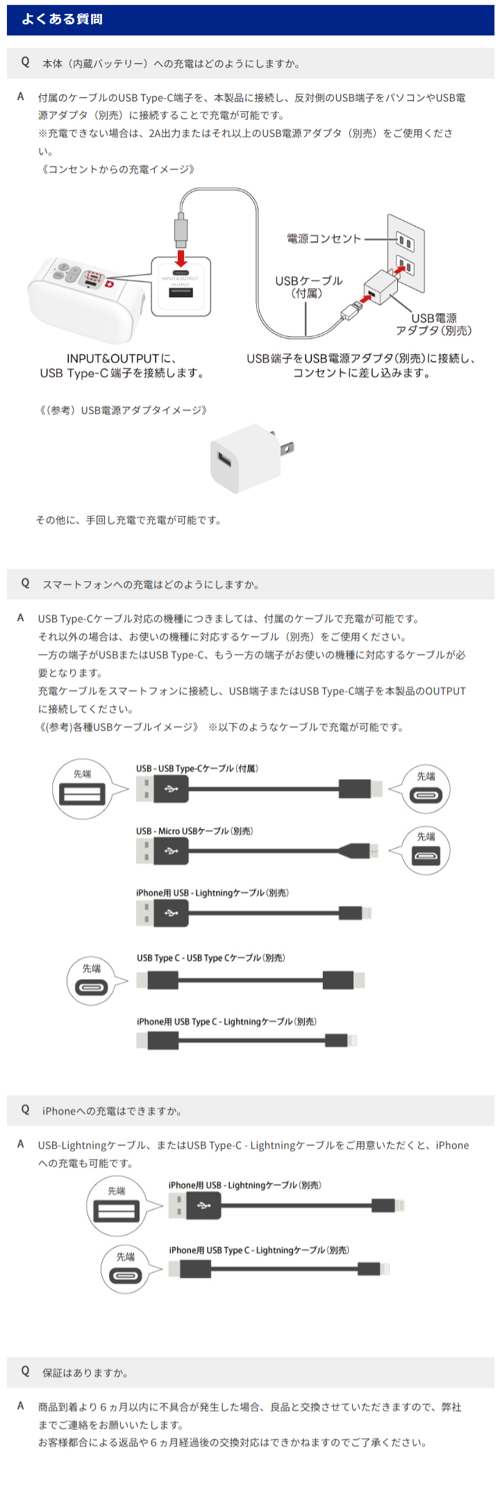 防災ダイレクト パワーレスキュー5200 2way充電 5200mAhバッテリー スマホ充電 多機能 手回し 災害用 防災用品 非常用 非常灯 :  防災ダイレクトYahoo!店 - 通販 - Yahoo!ショッピング