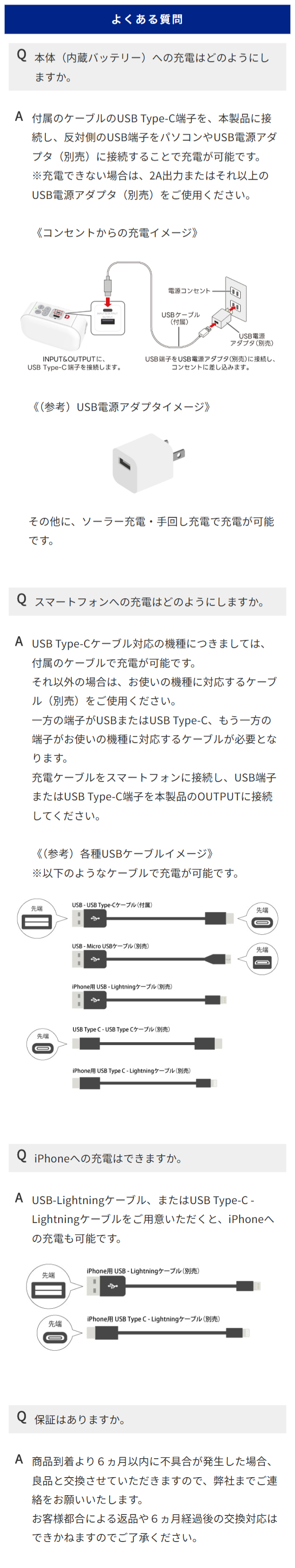 パワーレスキュー5200 2way充電 5200mAhバッテリー スマホ充電 多機能 手回し 災害用 防災用品 非常用 非常灯