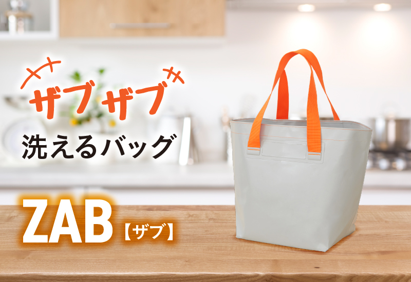 TEMBER トートバッグ　大きいサイズ 楽天市場】tembeaトート（バッグ・小物・ブランド雑貨）の通販