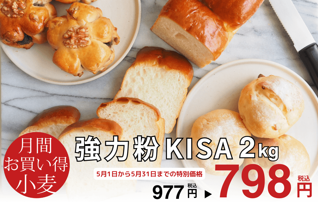 KISA