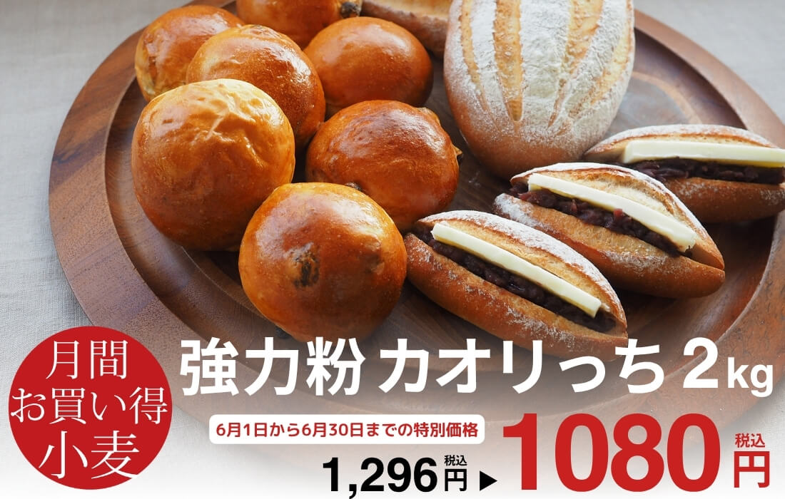 カオリっち