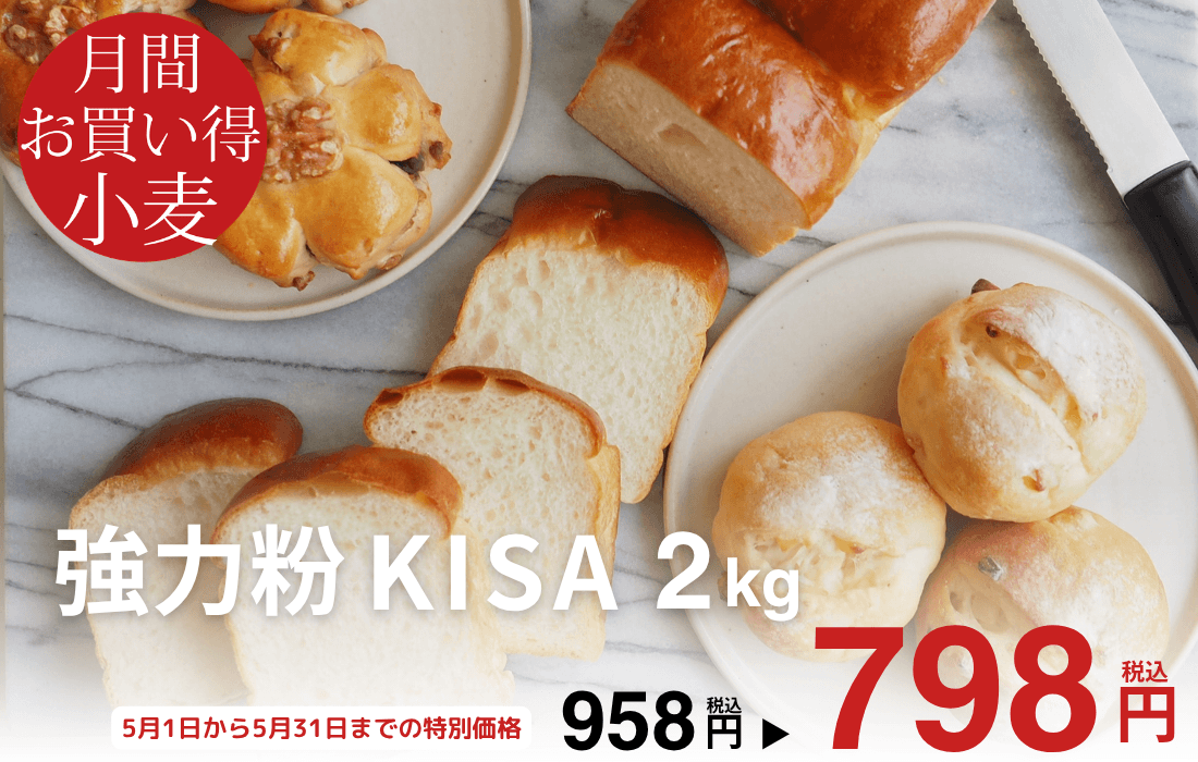 KISA