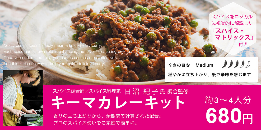 プロフーズYahoo!店｜家庭で作るパン・菓子の材料、世界と日本の
