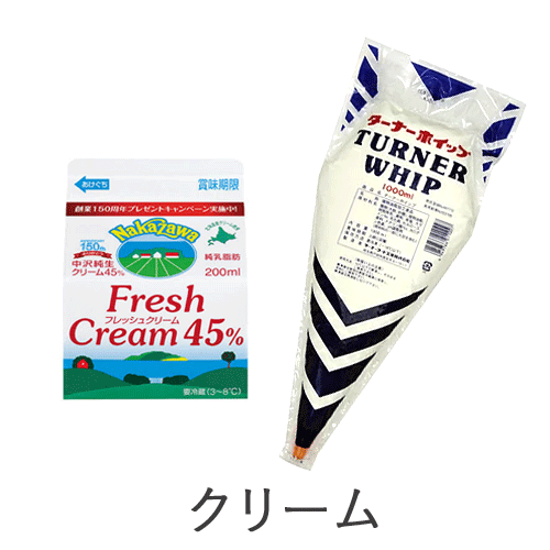 プロフーズYahoo!店｜家庭で作るパン・菓子の材料、世界と日本の