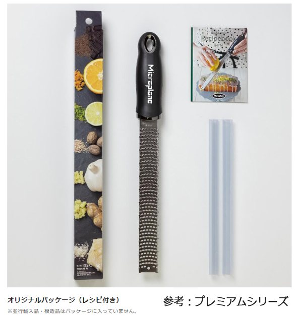 Microplane JAPAN公式 - Yahoo!ショッピング