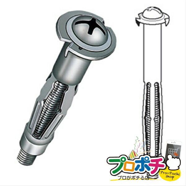 JEFCOM（ジェフコム） （法人様限定） ボードアンカー 50本入り 