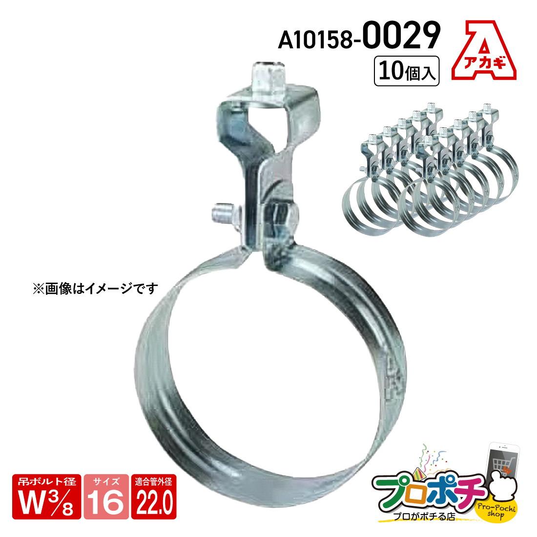 (�s�x���) �A�J�M A10158-0029 VP�݃^���t 10�� �v3/8 -15A(16)