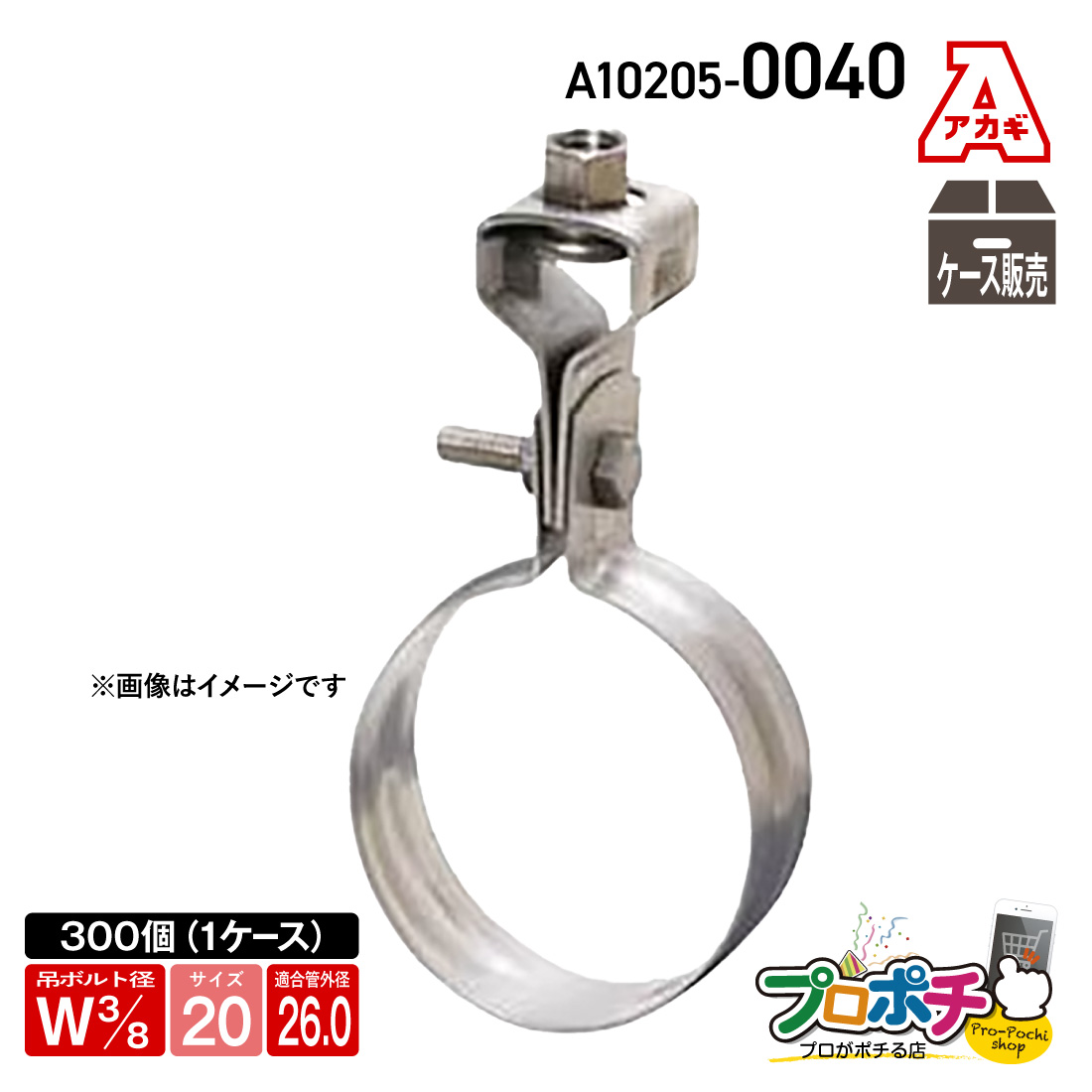 aka-0009c-300