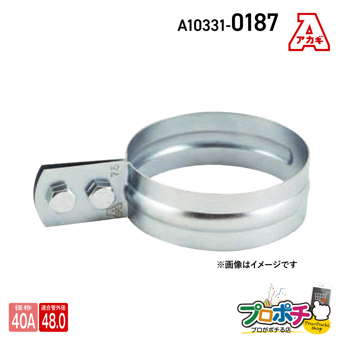 AKa6533　壁掛け　電話機　木製ハンドル手回し　日本電気株式会社　大正10年 アカギ (取寄品) A10331-0045 VP立バンド 20A 立配管金具 配管支持金物