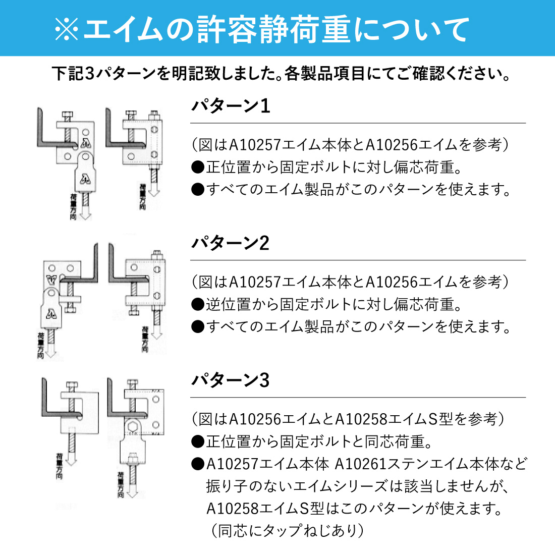 アカギ A10257-0012 エイム本体 50個入 接続 W3/8 配管支持金具 爆買 : 電材・アンテナ・作業服のプロポチ Yahoo!店 ...