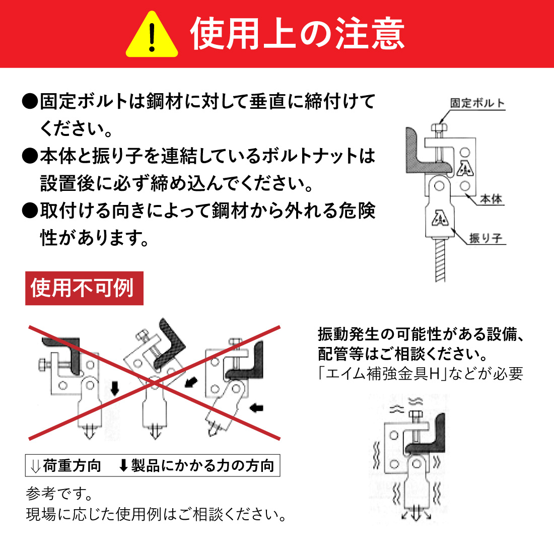 アカギ A10256-0015 エイム30 50個入 接続 W3/8 配管支持金具 : 仕事と