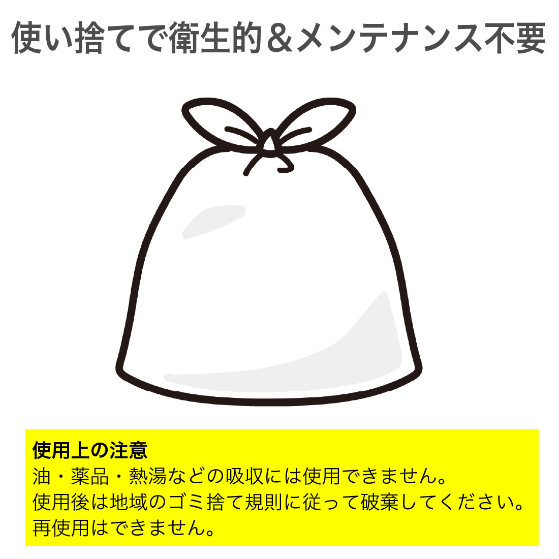 メーカー直送) 吸水シート 吸水くん Lサイズ/50枚入 9L吸水 日本製 高