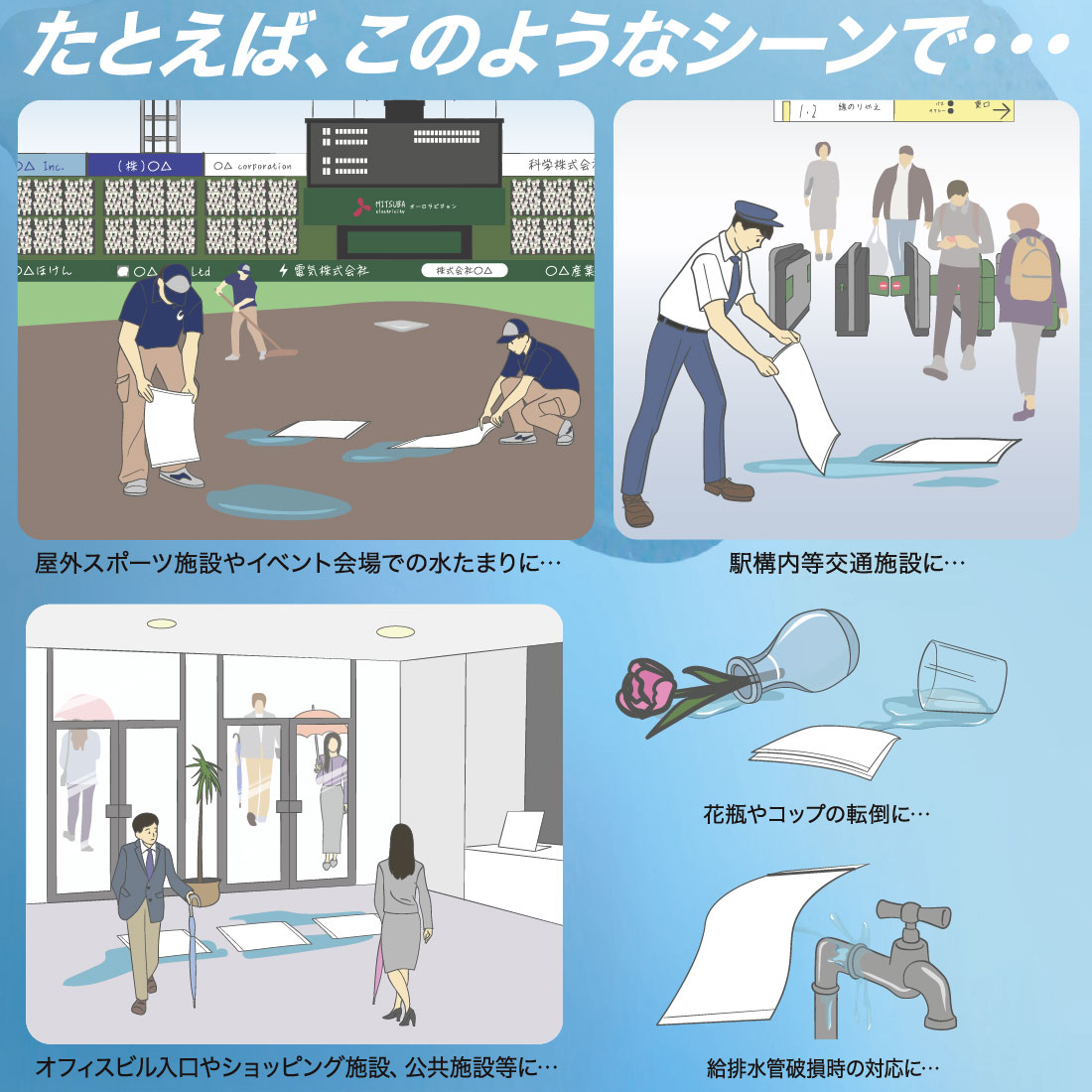★未使用★　家庭保管品　吸水シート　吸水くん L （９L吸水）　50枚　高吸水性ポリマー吸水袋　芦森工業 在庫あり！当日発送】芦森工業 Lサイズ 50枚入 吸水シート 高吸水性