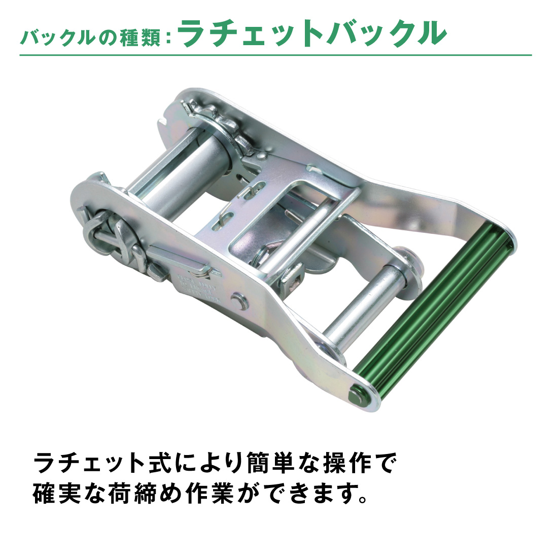allsafe (メーカー直送) ラッシングベルト 名入れ無料 R5TP13 allsafe (メーカー直送) ラッシングベルト 名入れ無料 R5TP13