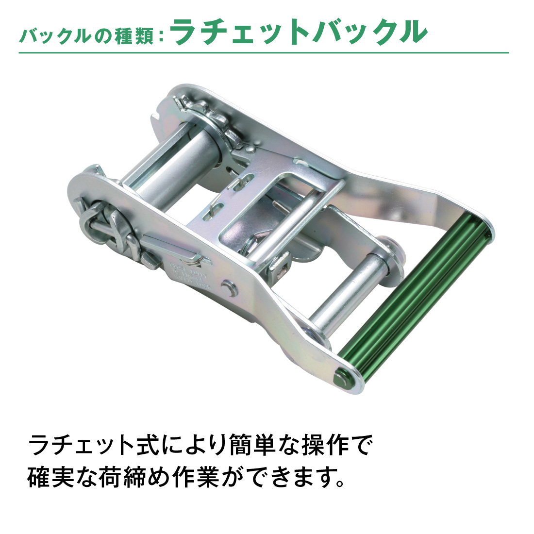 allsafe オールセーフ ラッシングベルト 長さ1+5m [ラチェット式しぼり