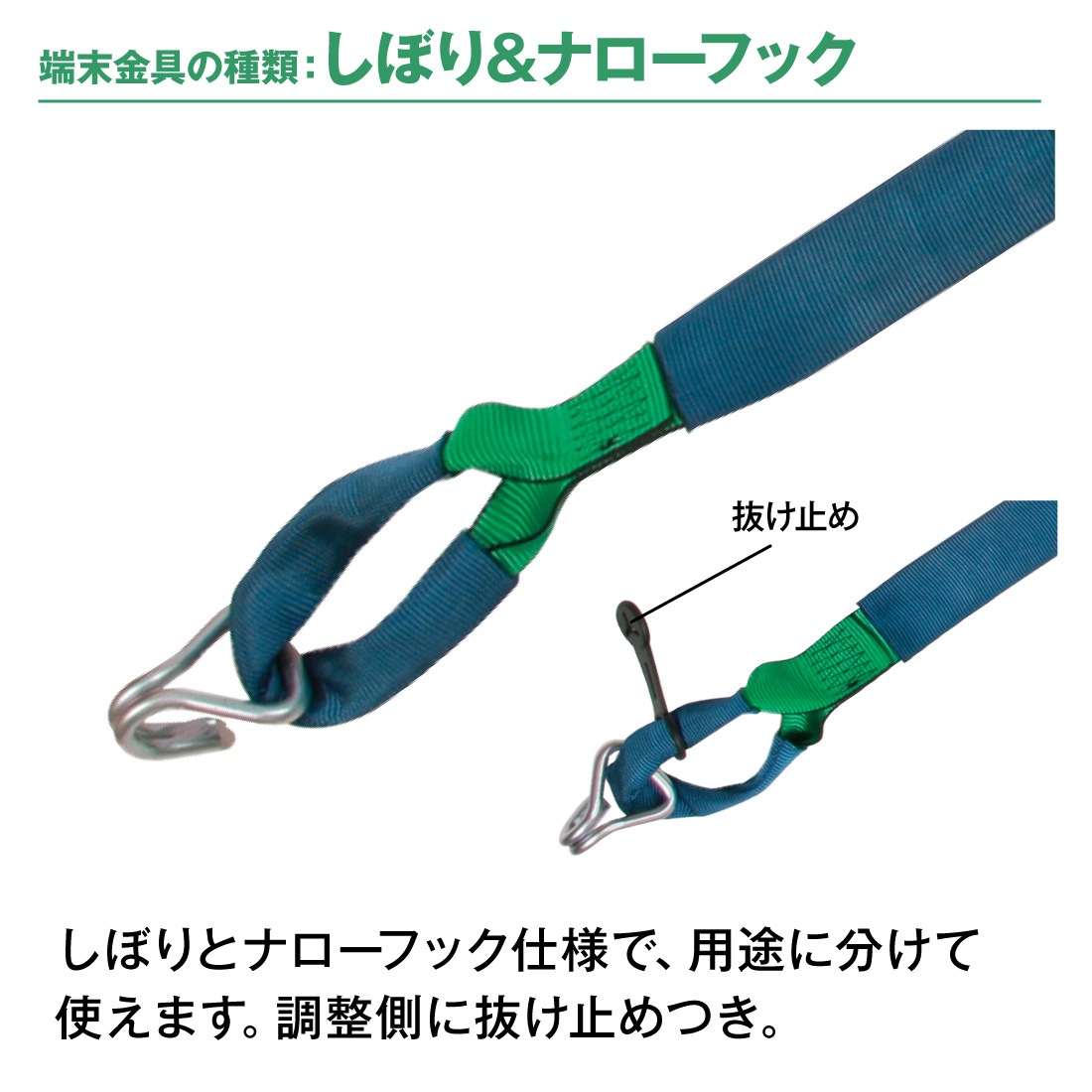 allsafe オールセーフ ラッシングベルト 長さ1+5m [ラチェット式しぼり