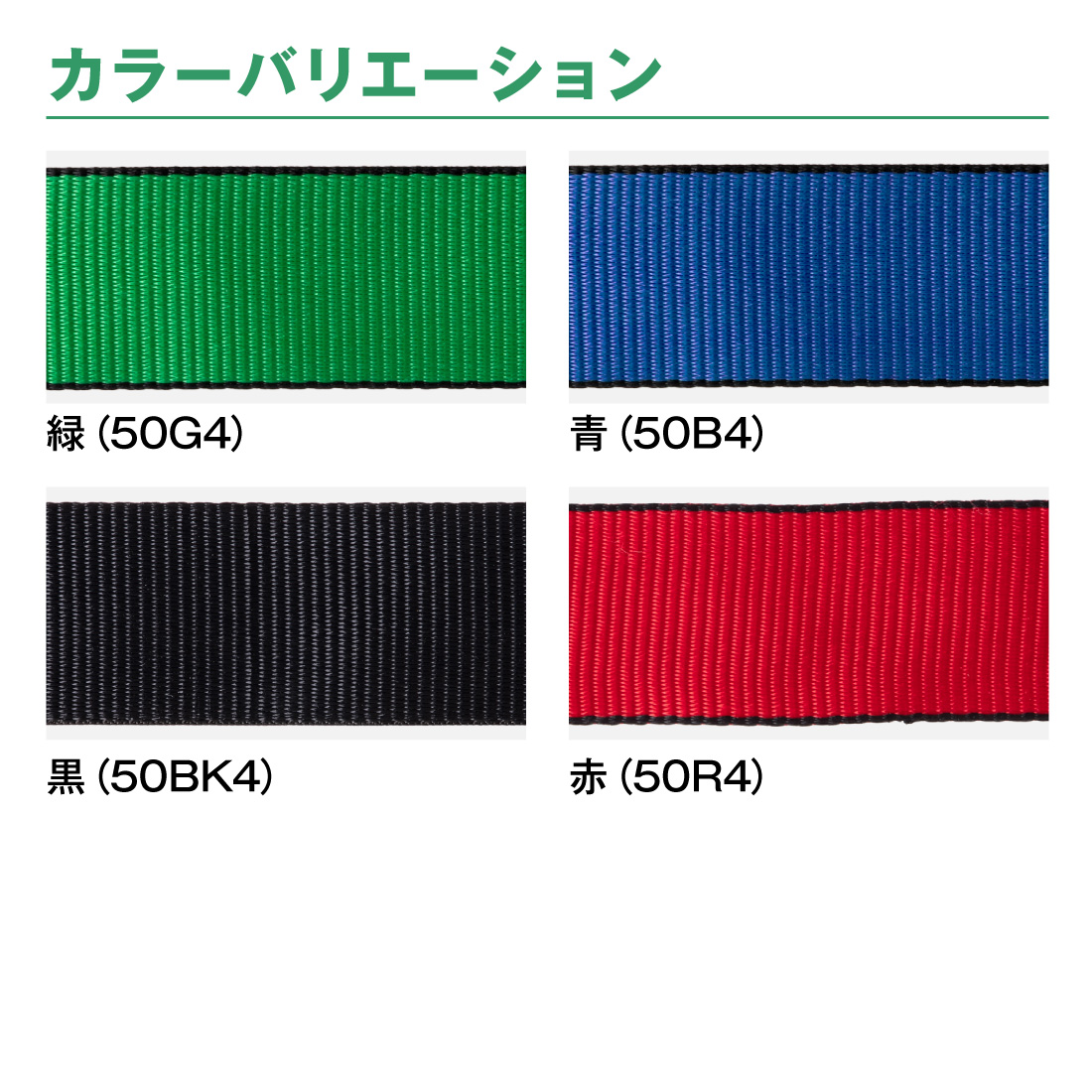 allsafe オールセーフ ラッシングベルト 長さ1+5m [ラチェット式しぼり