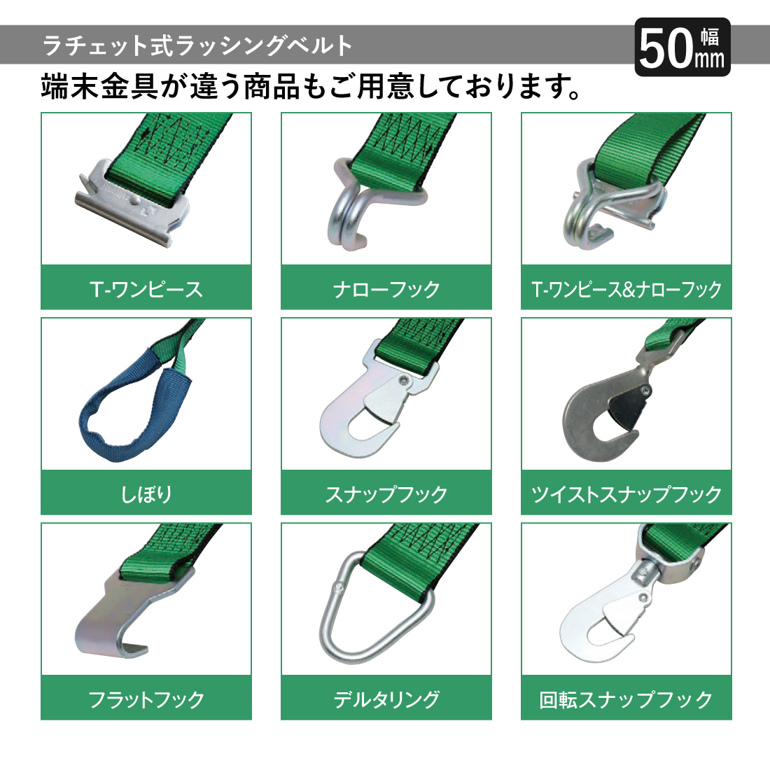 allsafe オールセーフ ラッシングベルト 長さ1+5m [ラチェット式しぼり