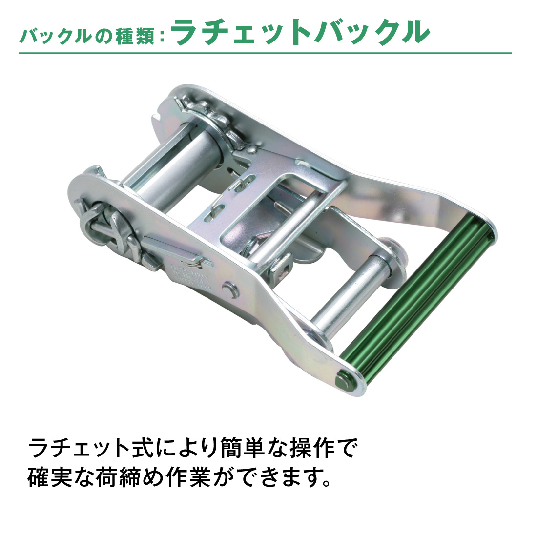 allsafe（オールセーフ） （5%OFFクーポン） ラッシングベルト 長さ1+