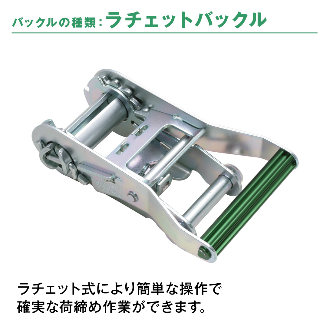 allsafe（オールセーフ） （5%OFFクーポン） ラッシングベルト 長さ1+