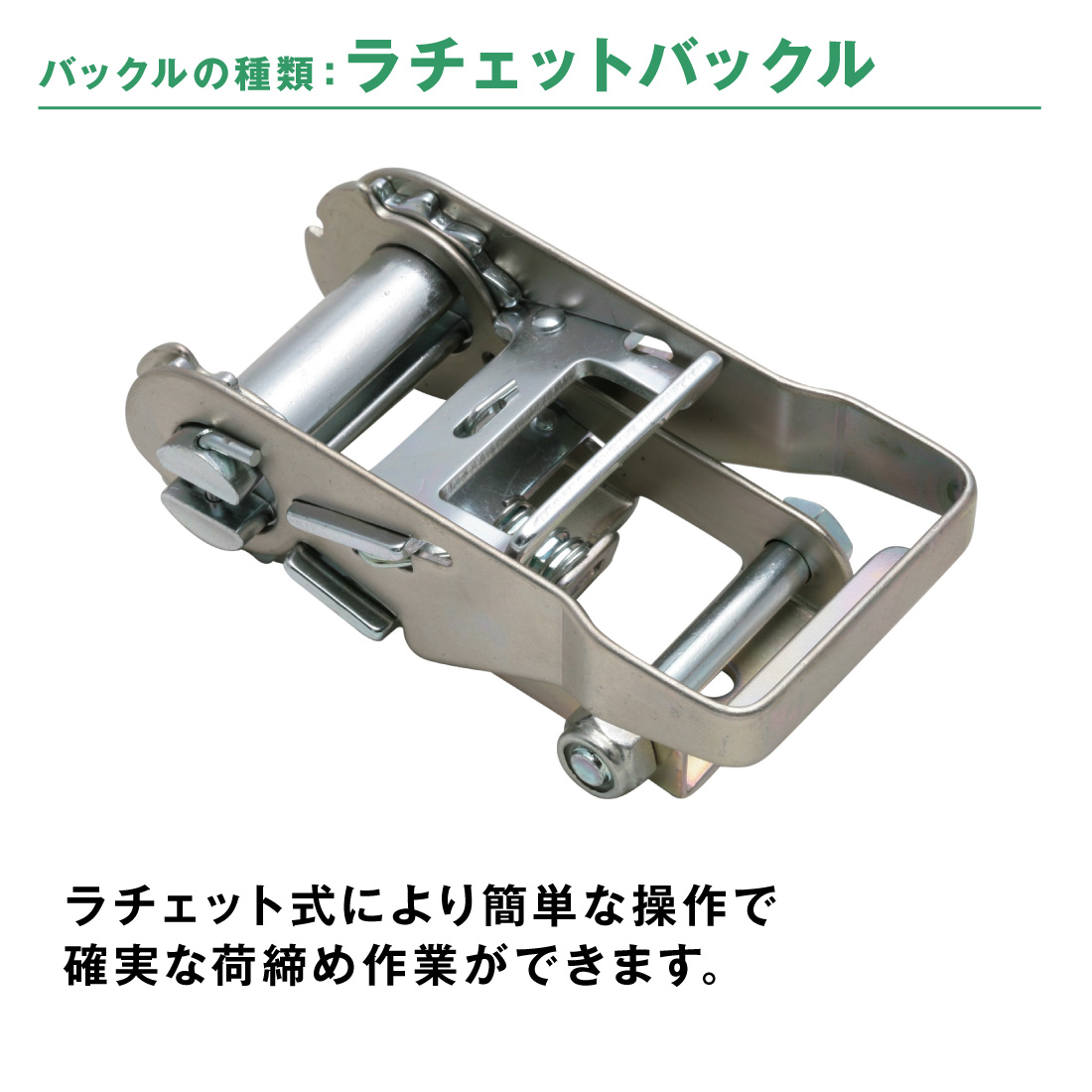 allsafe（オールセーフ） （5%OFFクーポン） ラッシングベルト 幅35mm