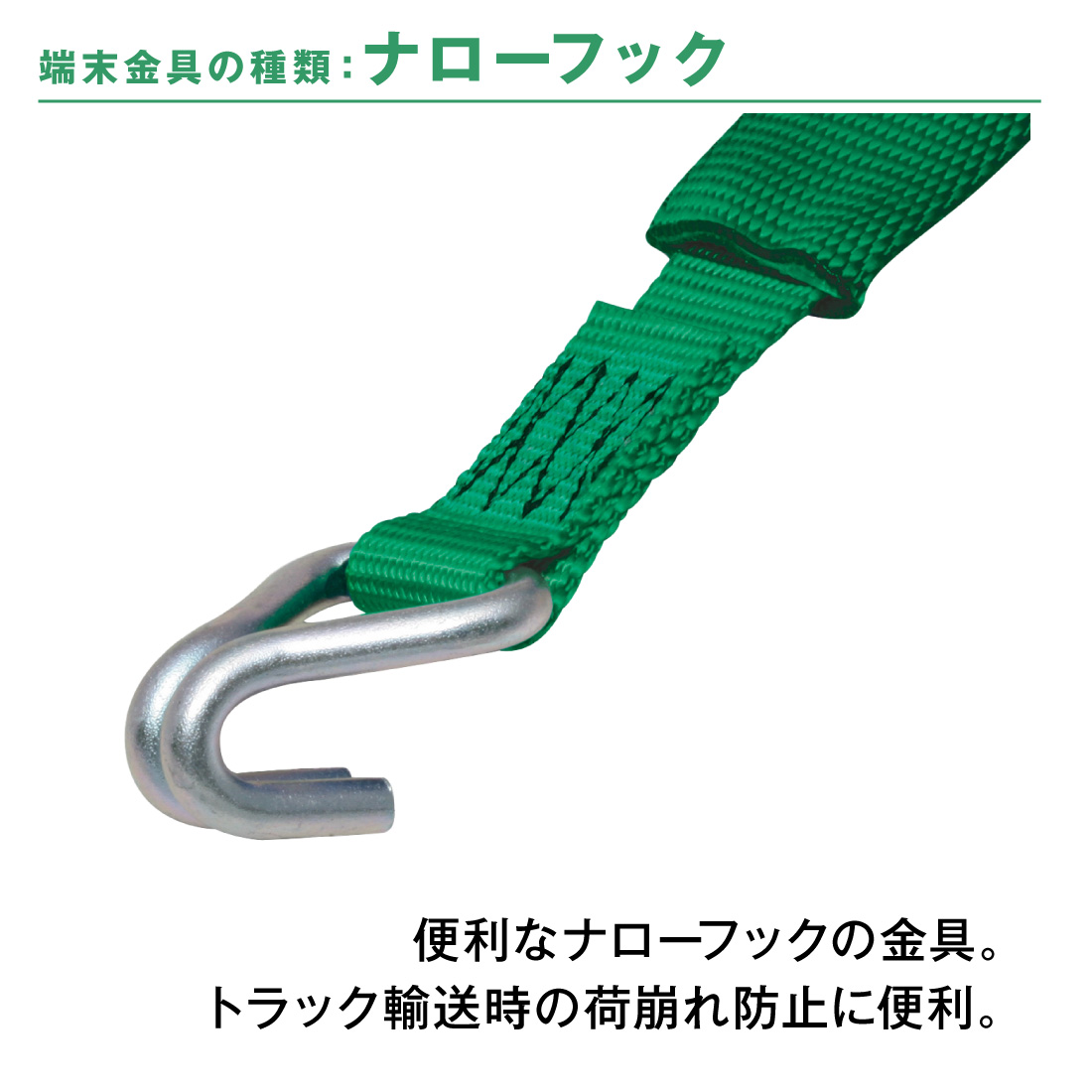allsafe（オールセーフ） （5%OFFクーポン） ラッシングベルト 幅35mm