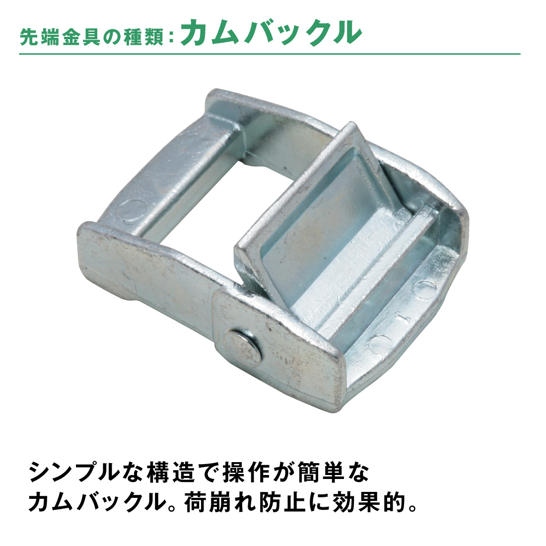 allsafe オールセーフ ラッシングベルト 幅35mm 長さ6m [カム式