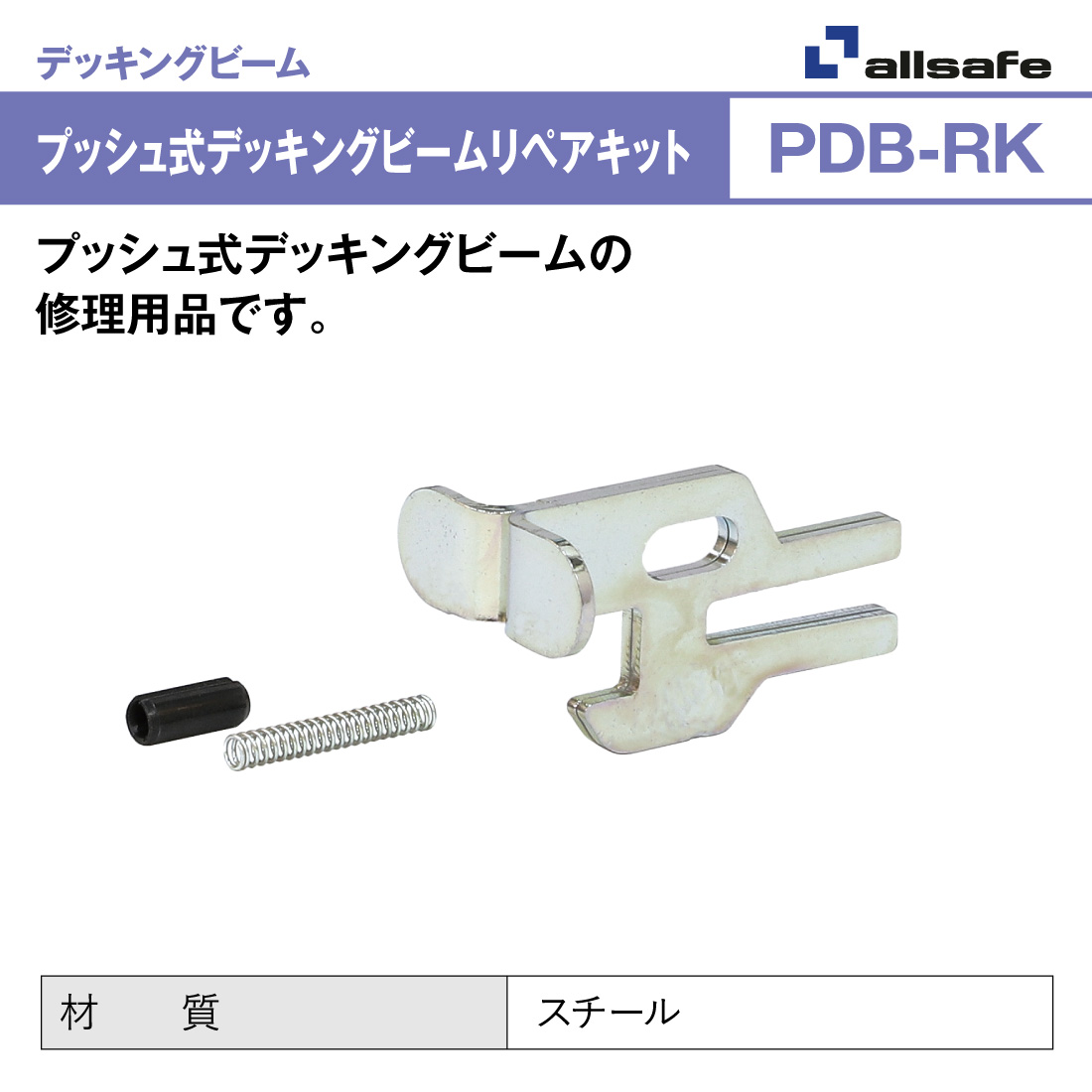 商品画像1