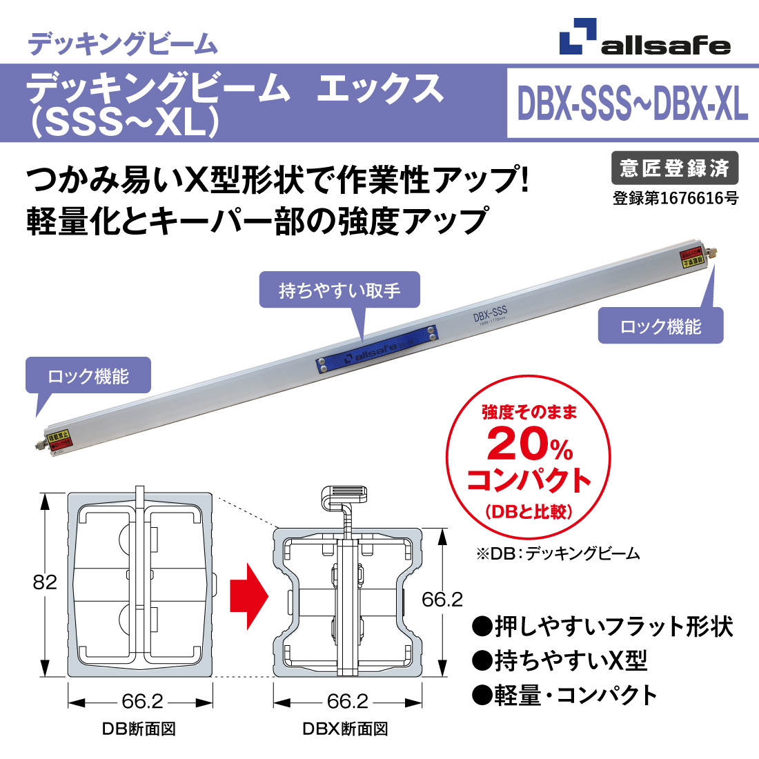 商品画像1