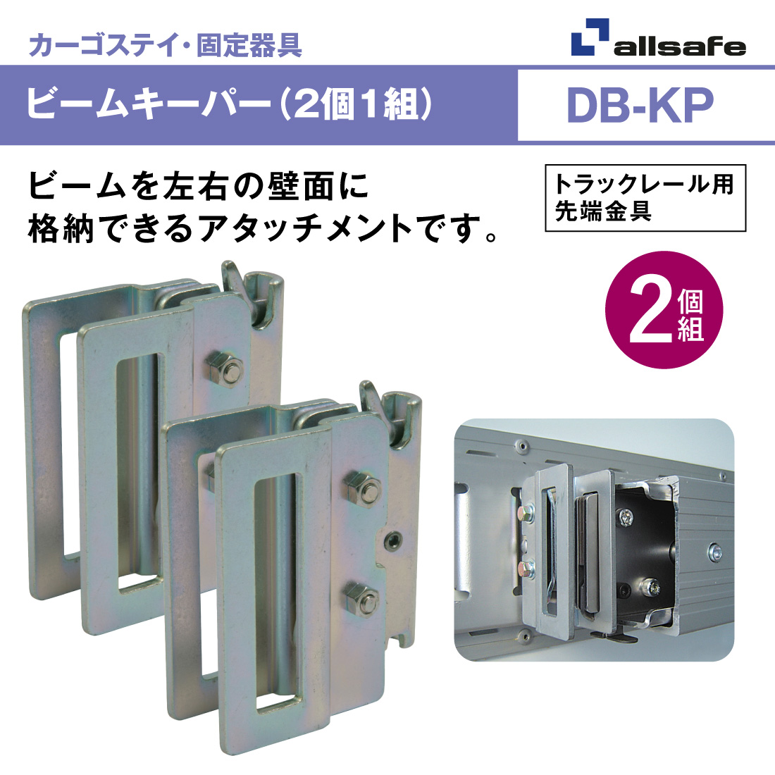 商品画像1