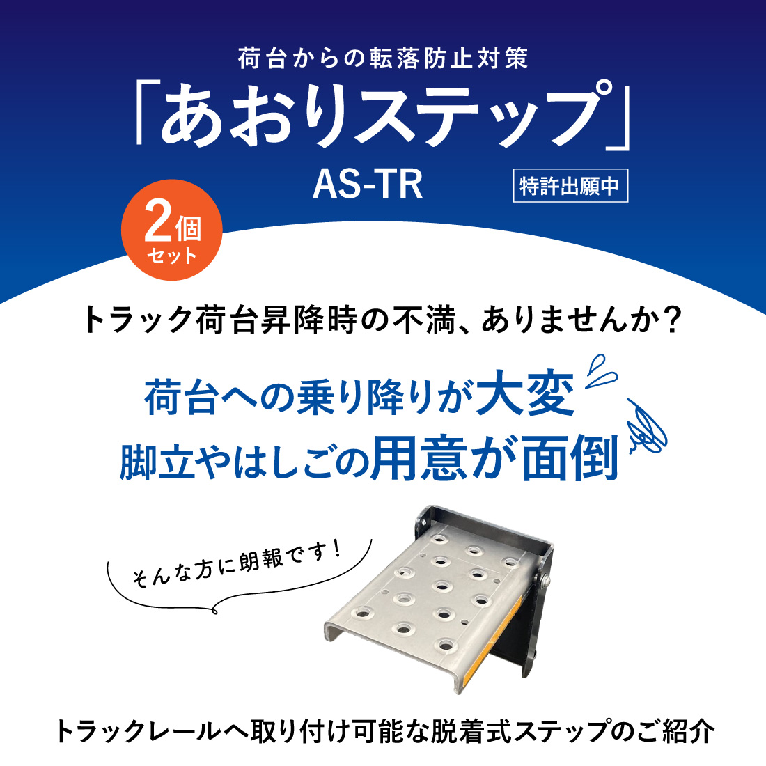 商品画像1