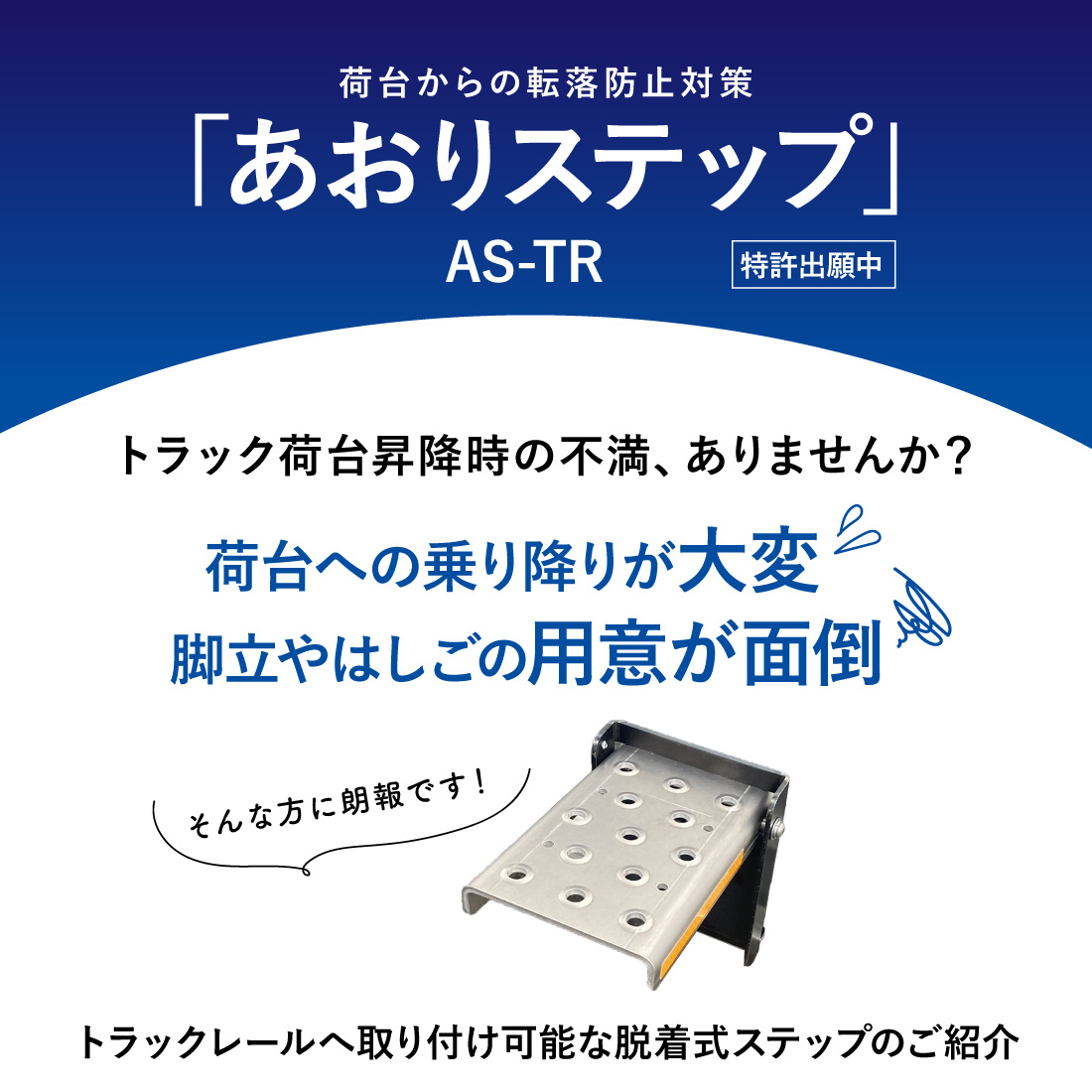 商品画像1