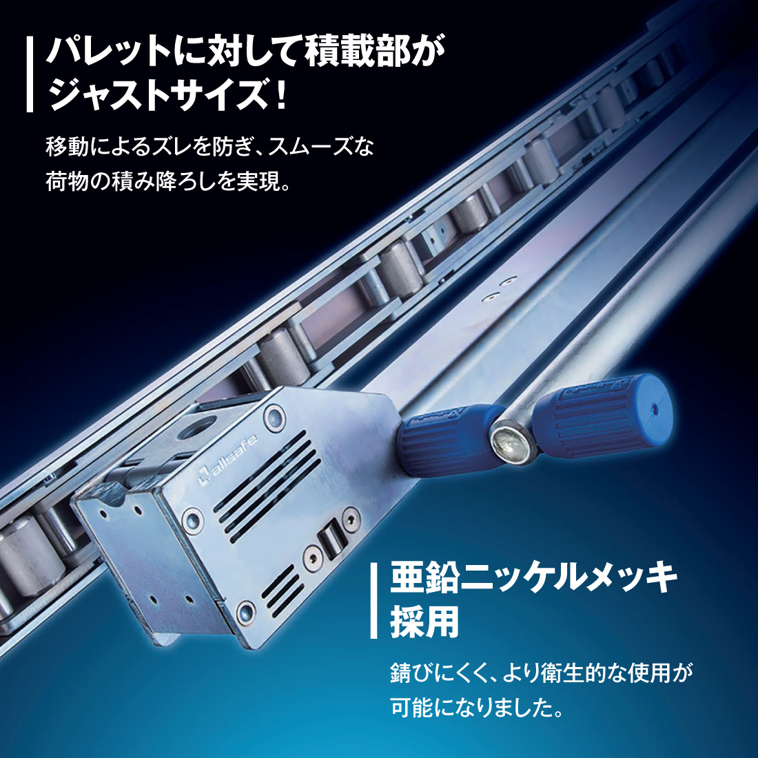 allsafe（オールセーフ） （5%OFFクーポン） (法人限定)オールセーフ