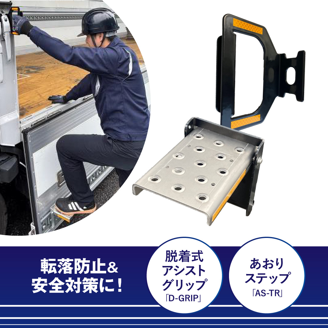 商品画像1