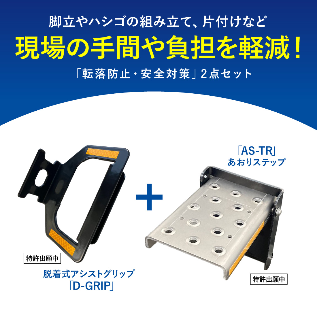 商品画像2
