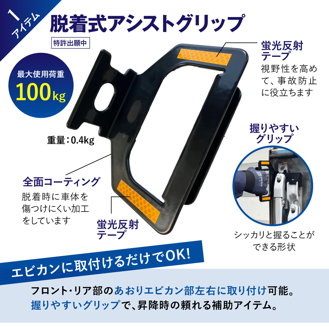 商品画像2