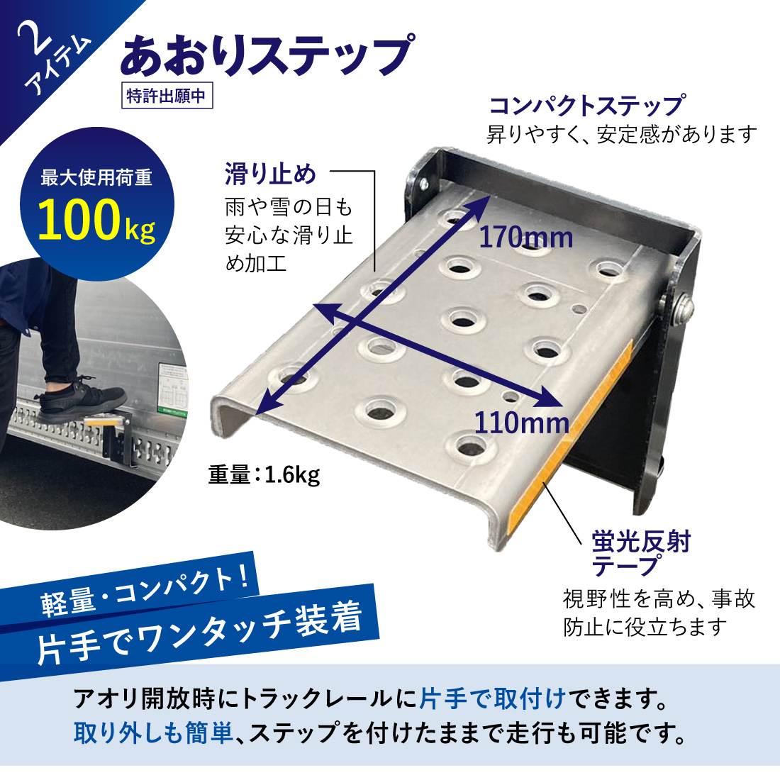 商品画像2