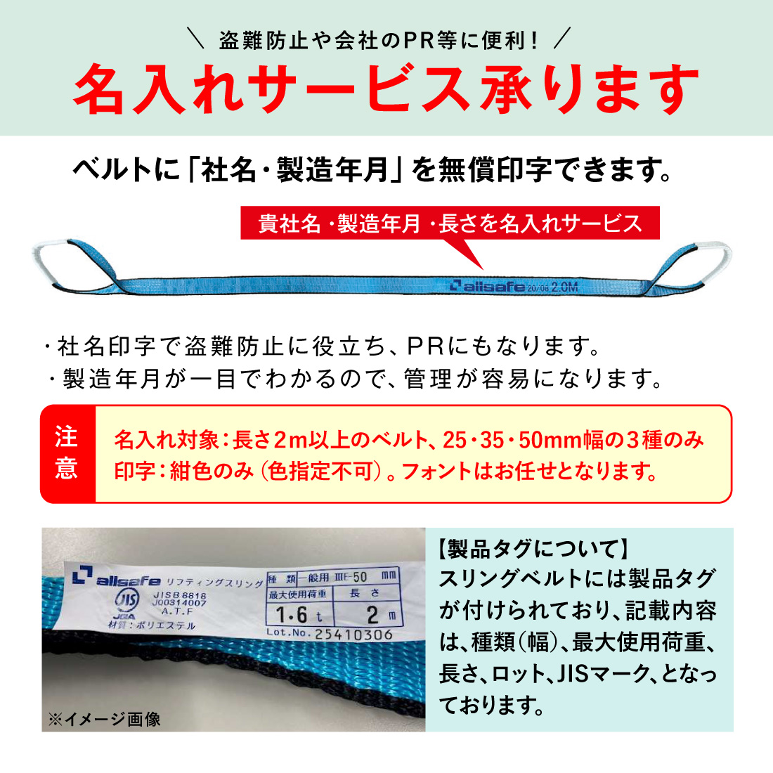 allsafe（オールセーフ） スリングベルト1本 長さ4m 幅25mm AS3E2540